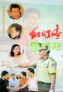 无敌僵尸王电影国语免费观看